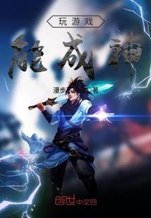 前世今生之庶女归来