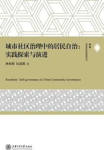 血神赋