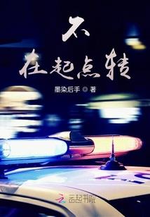 不一样的阴阳先生