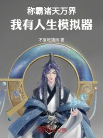 无上超脱之路