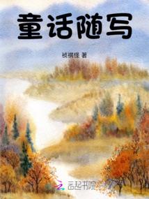 未来守则