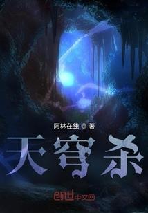 双雄志