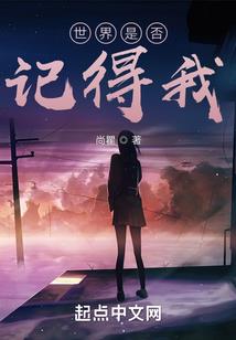 阴谋下的天空