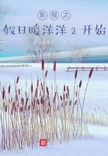 爱在悬崖边