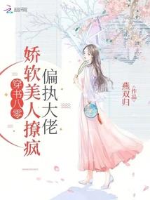 拾梦再见