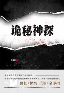 重生之废弃天才