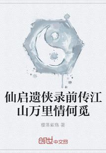 我们逝去的爱