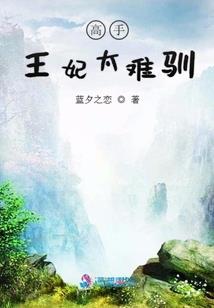 我在白蛇世界修假仙