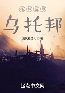 吼吼吼的一声