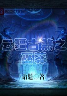 修行无尽