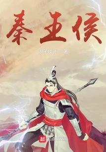这羊村假的吧