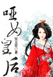 你若倾城   荒芜青城