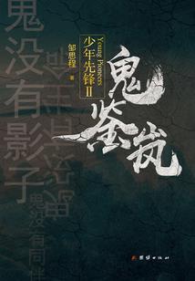 月明未满