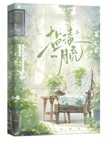 从斗罗开始签到无敌