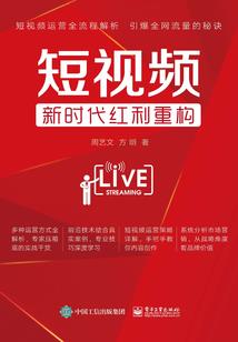 虫族之王者归来