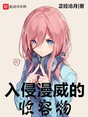 过往世界回忆录