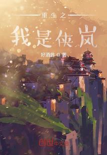 白衣一袭，血色染就桃花