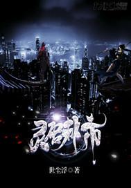 乾坤天帝