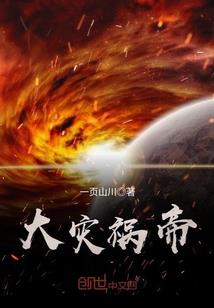 极品姐妹花之生死恋歌