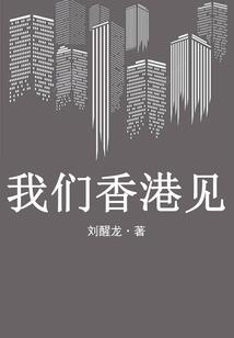 穿到古代做宠妃