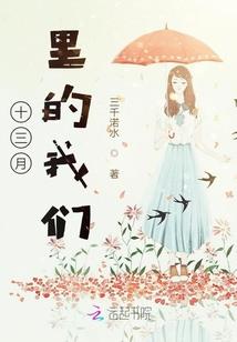 懒散女狼尊