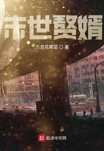 我真不是楚子航的师兄