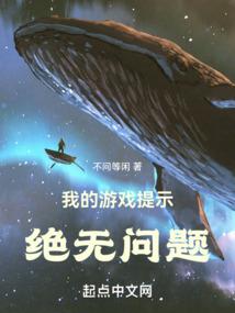 第一代尸王的末世成长记