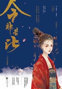 穿越游戏世界，我的系统不淡定了