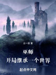 佣兵皇帝