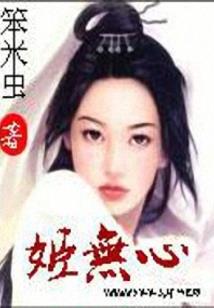 蜃阙