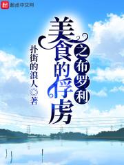 哈利波特之达力的魔法之旅