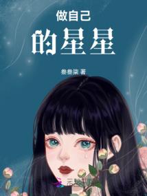 小学生主播