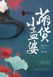 无限扇脸