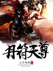 天策系统