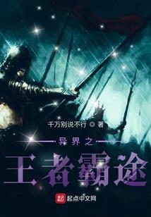 自创法术之智