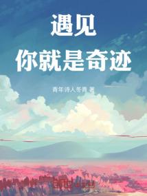 穿越之肥妞也有春天