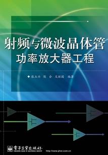 暴走的真相