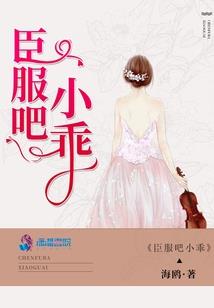 穿成联姻的炮灰反派