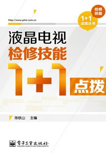 通天大蛇