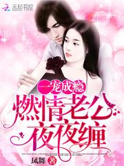 逍遥生之天生决