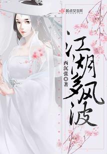萌教主的君宠难求