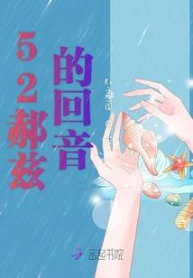 一觉醒来我成了杀手