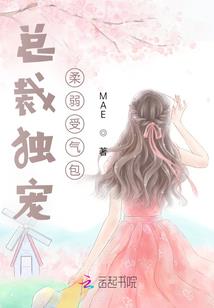池一回来