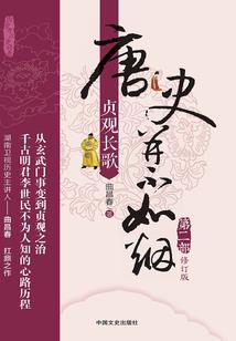 黔灵异梦