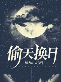 没入星尘