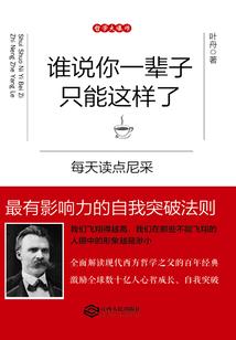 灵魂推手