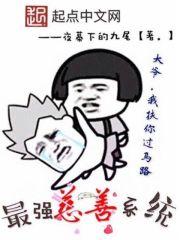 拐个师傅闯世界