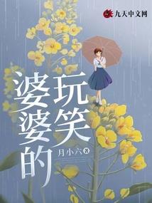 守卫宿命