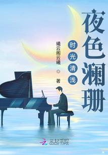 西南警事