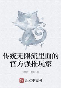 美漫：开局逆转时间线